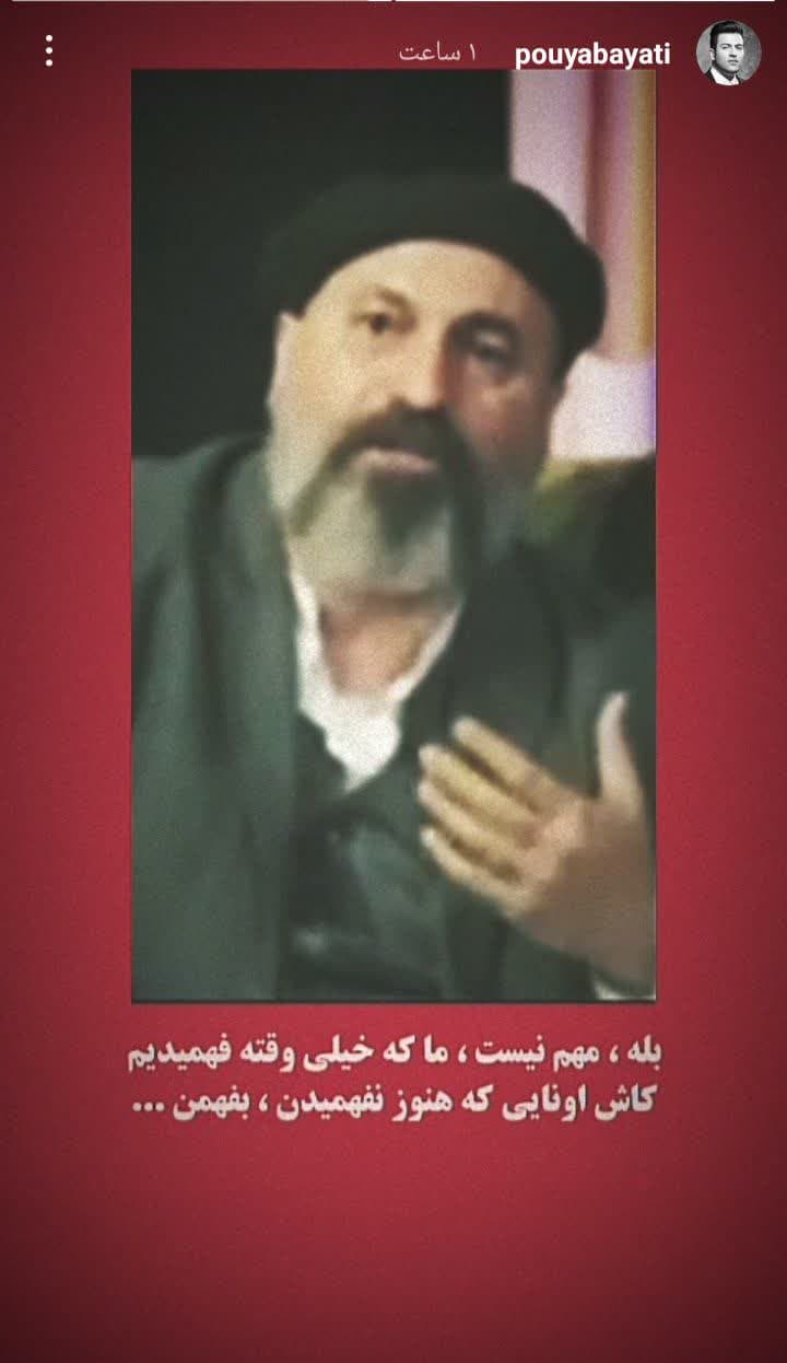 حمید فرخ نژاد